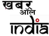 Khabar All India