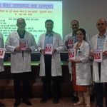 श्रीमहंत इन्दिरेश अस्पताल में तिमाही बुलेटिन “कैंसर संवाद” का शुभारंभ