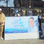 संत निरंकारी मिशन ने प्रोजेक्ट अमृत के तहत सफाई अभियान चलाया