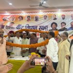कांग्रेस ने कैंट विधानसभा क्षेत्र में आयोजित किया कार्यकर्ता सम्मेलन