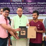 दृष्टि दिव्यांग छात्रों को उच्च शिक्षा एवं प्रतियोगी परीक्षाओं की तैयारियों के लिए लैपटॉप वितरित किए