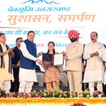 सेवा, सुशासन और समर्पण का सशक्त संदेश बना सेवा पखवाड़ा