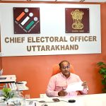 नोटिस की सुनवाई के दौरान फील्ड विजिट करें जिलाधिकारीः सीईओ-दस्तावेजों के सत्यापन के लिए सम्बंधित विभागों के नोडल करें तैनात