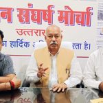 आरटीई की दूसरी लॉटरी खुलने के इंतजार में अभिभावकों की पथरा गई आंखेंः मोर्चा      